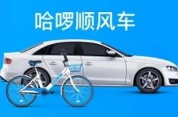 【8分钟教程】汉中公司咨询电话多少_哔哩哔哩-3